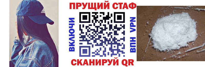 Купить закладку Кораблино ГАШ  Меф 