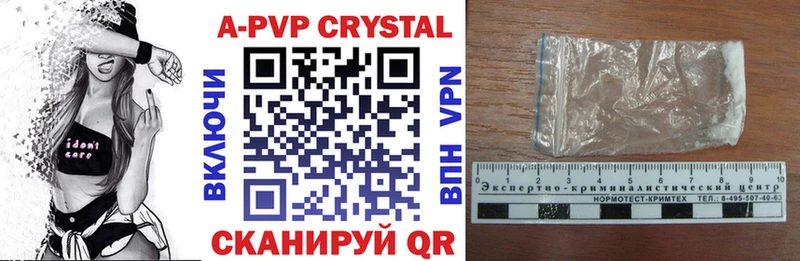 Alpha PVP Соль  ссылка на мегу сайт  Кораблино 