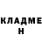 Метадон мёд R Amb