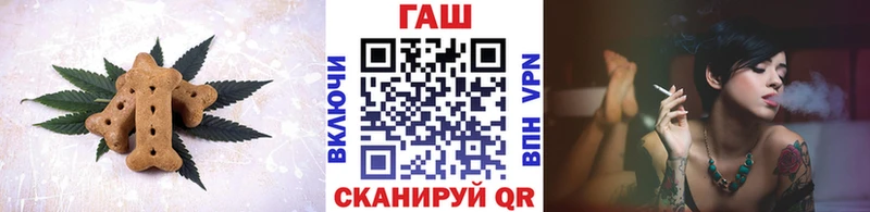 Печенье с ТГК конопля  купить   Кораблино 