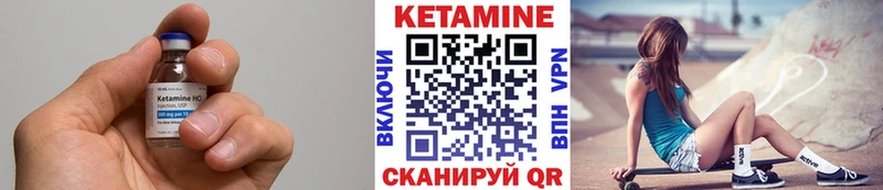 дарнет шоп  сайты даркнета наркотические препараты  КЕТАМИН ketamine  Кораблино 