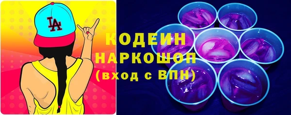 эйфоретик Белоозёрский