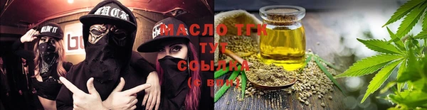 мефедрон VHQ Богданович