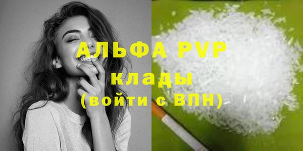 мефедрон VHQ Богданович