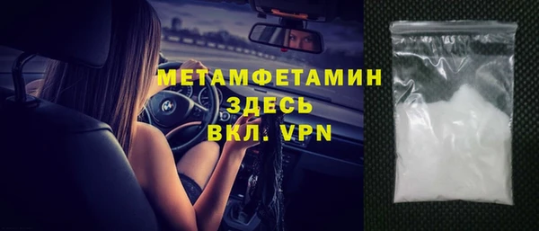 гашишное масло Беломорск