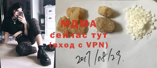 гашишное масло Беломорск