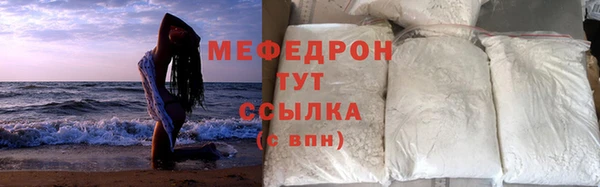 мефедрон VHQ Богданович