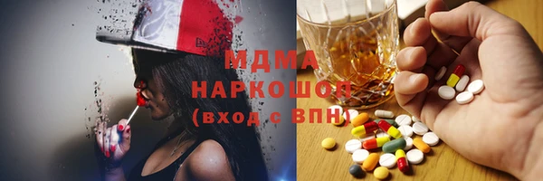эйфоретик Богородицк