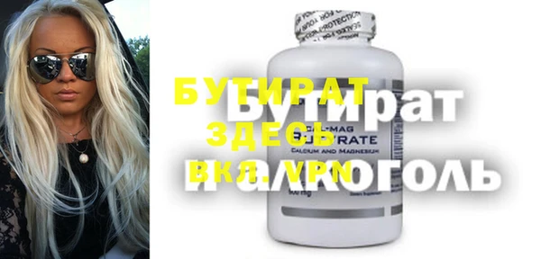 дурь Белокуриха