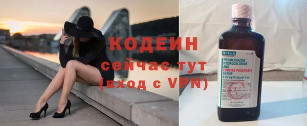 эйфоретик Белоозёрский