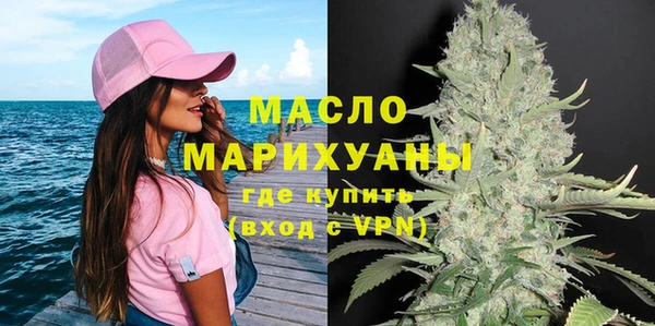 мефедрон VHQ Богданович