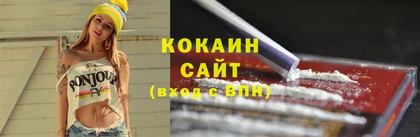 эйфоретик Богородицк