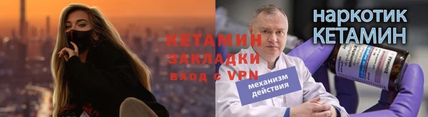 мефедрон VHQ Богданович
