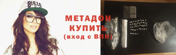 мефедрон VHQ Богданович