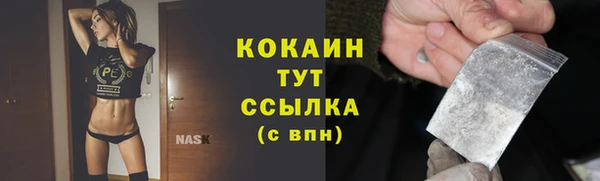 мефедрон VHQ Богданович