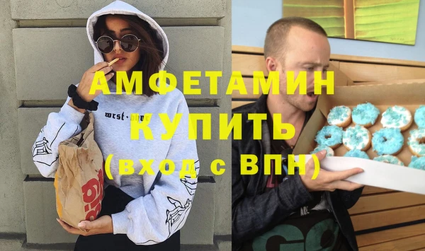 гашишное масло Беломорск