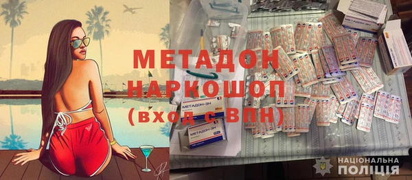 эйфоретик Белоозёрский