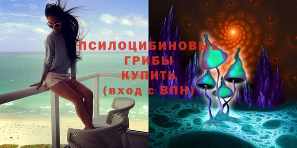 мефедрон VHQ Богданович
