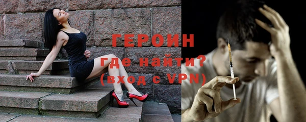 эйфоретик Богородицк