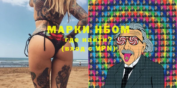дурь Белокуриха