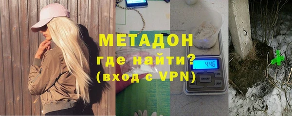 гашишное масло Беломорск