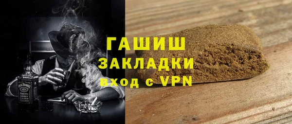 мефедрон VHQ Богданович
