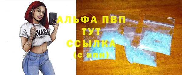 эйфоретик Богородицк