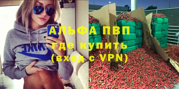 эйфоретик Богородицк