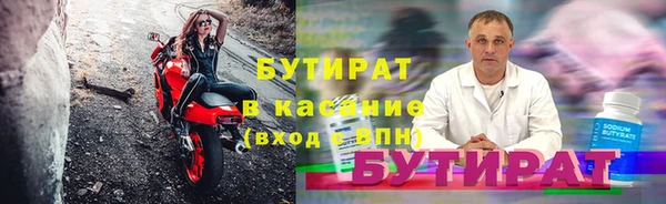 дурь Белокуриха
