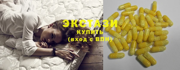 эйфоретик Белоозёрский