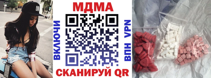 МДМА кристаллы  Кораблино 
