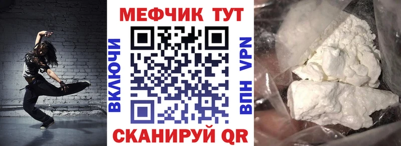 площадка клад Кораблино MEGA сайт МЯУ-МЯУ кристаллы купить наркотики цена