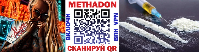 МЕТАДОН кристалл  наркота  Кораблино 