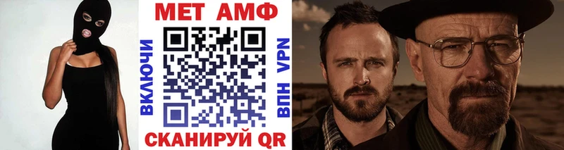 МЕТАМФЕТАМИН мет Кораблино