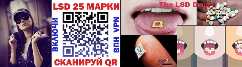 Наркотические марки 1500мкг  Кораблино 