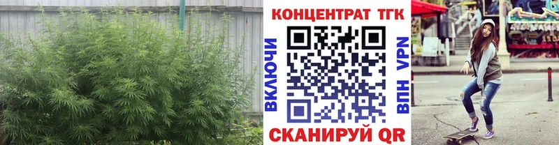 ТГК THC oil  Кораблино 
